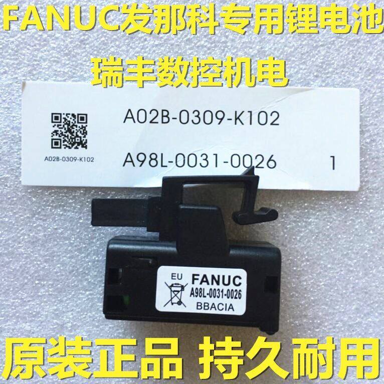 包邮原装 A98L-0031-0026 发那科数控电池 A02b-0309-k102 3V电池|msdalam kategori Aksesori Digital 3C, sel kering/Bateri boleh dicas semula/menetapkan, bateri biasa - dari Buy2taobao.com untuk memberikan perkhidmatan ejen Taobao profesional membeli