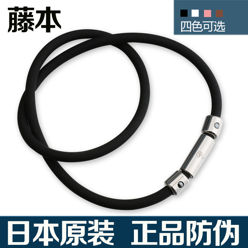 运动颈环钛项圈法藤本磁疗项链保健项链促进睡眠肽链治颈椎的项链
