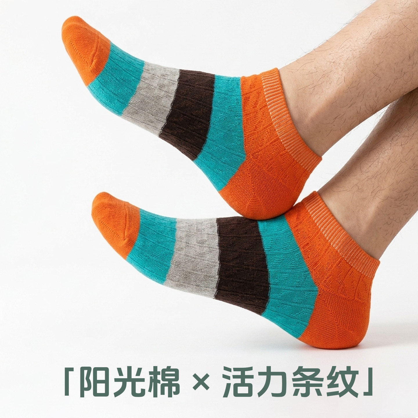 纯棉袜子男士船袜薄款春夏季低帮船袜
