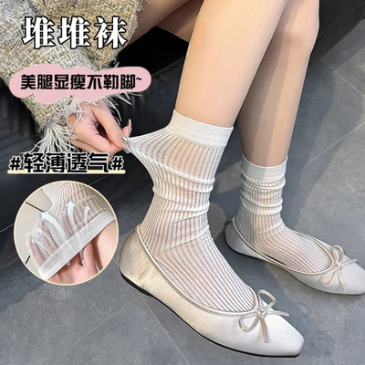 FFI袜子女士超薄堆堆袜中筒纯色棉袜春夏季不起球女袜百搭神器ins