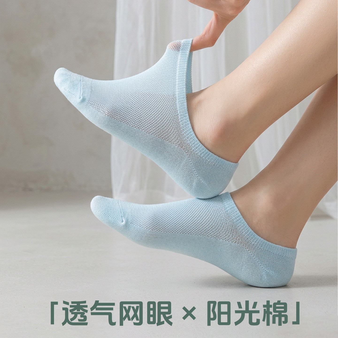船袜子女士纯棉春夏季薄款浅口低船袜