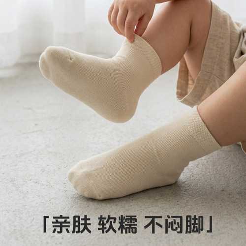 儿童袜子女童袜春秋季中筒宝宝袜松口不勒腿纯色棉袜1-4岁男童袜