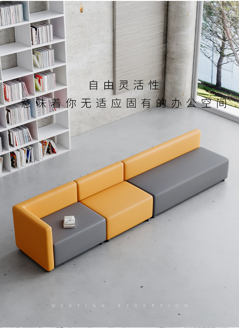 休息区休闲沙发会客接待大厅等候区售楼处办公室简约现代创意组合