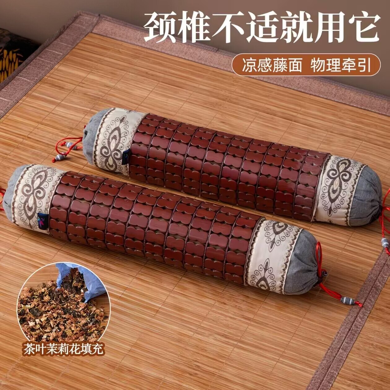 夏季凉席颈椎枕头硬枕睡眠单人护颈圆枕茶叶茉莉花圆柱形枕