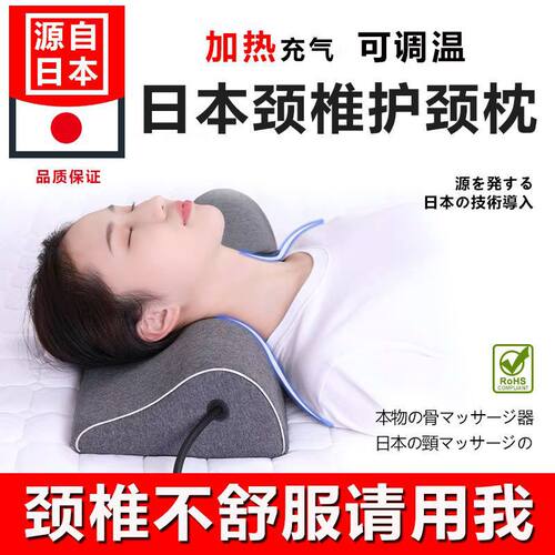 颈椎枕头修复曲度变直反弓枕