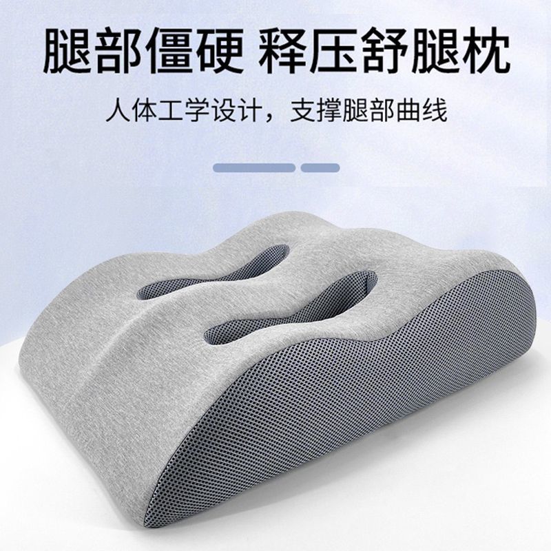 垫腿枕静脉曲张四季床上睡觉减压垫脚枕美腿神器孕妇抬腿垫靠背垫