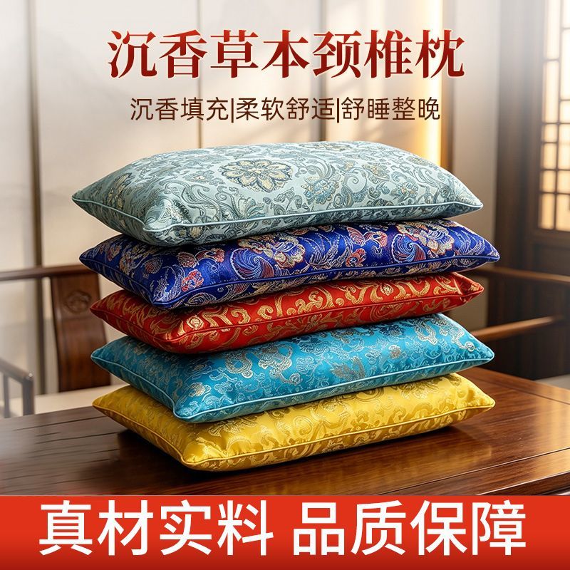 织锦缎沉香方枕艾草填充中老年人护颈椎草本枕家用睡眠轻奢沉香枕