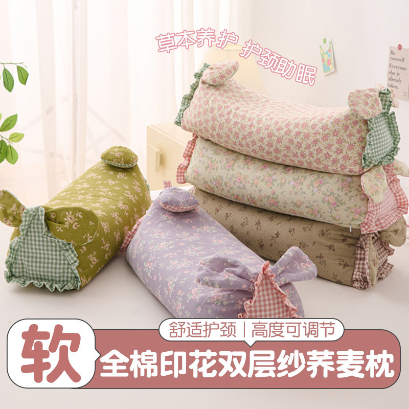 全棉双层纱卡通荞麦枕成人学生护颈枕头三角兔耳可拆洗睡眠硬枕