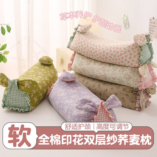 全棉双层纱卡通荞麦枕成人学生护颈枕头三角兔耳可拆洗睡眠硬枕
