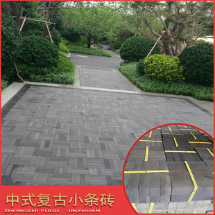 秦汉古建小条砖铺地小青砖仿古条砖中式四合院院子小条青砖地砖