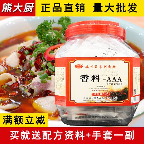 嫩肉增香香料AAA瑞可莱麦芽酚