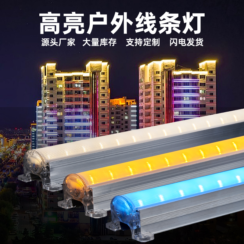 户外亮化灯具别墅公园小区广告牌