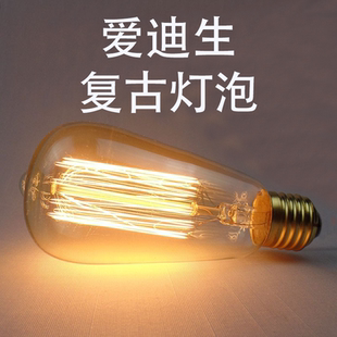 爱迪生复古钨丝可调光灯泡茶色暖光灯管家用店铺装修装饰E27螺口