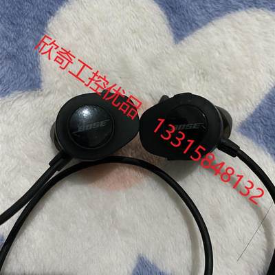 BOSE Bose SoundSport.蓝牙耳机 成色很新