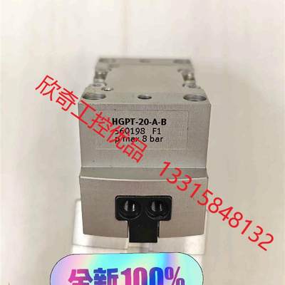 议价全新FESTO费斯托气缸HGPT-20-A-B  56019