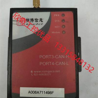 PORT3-CAN-H  PORT4-CAN-L成色实图