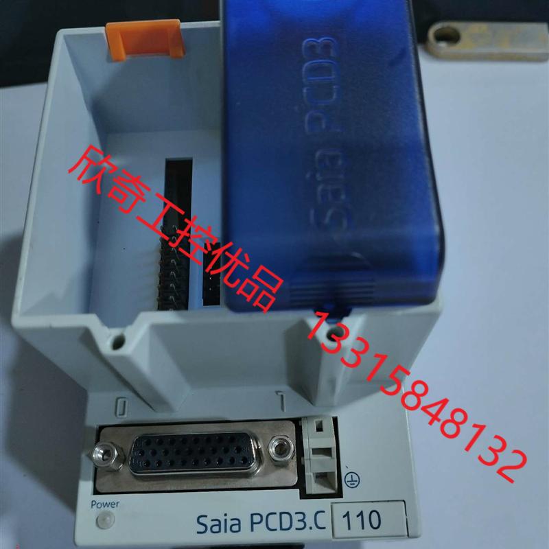 议价Saia-burgess PCD3.C110主机模块,要的