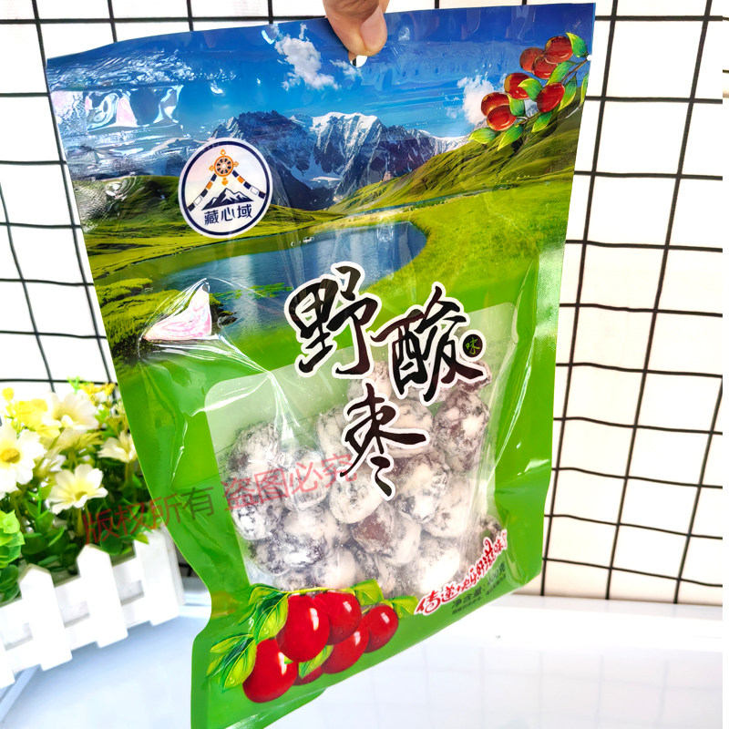 2袋藏心域400克野酸枣酸甜软糯果脯果干开袋即食零食旅游同款