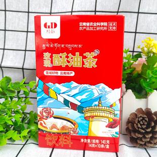 云南香格里拉特产桂都140克酥油茶牛乳青稞咖啡速溶粉含糖礼盒