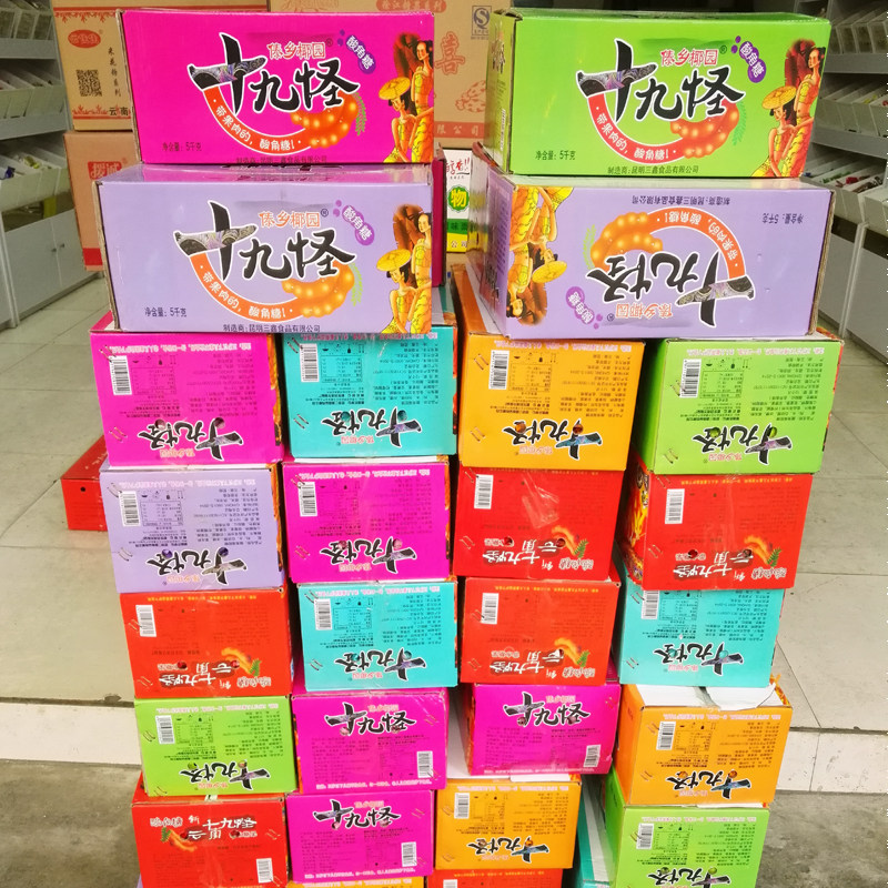 云南特产十九怪酸角冻5000g果冻糖果甜酸角味喜糖休闲零食10斤