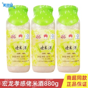 宏龙孝感佬米酒醪糟880g瓶装 正宗湖北甜酒酿佬米酒速食超市整箱