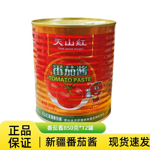 天山红番茄酱原酱850g*12瓶