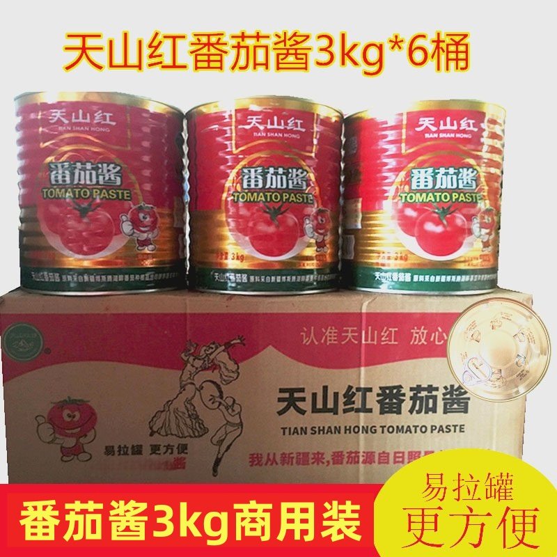天山红番茄酱罐头3kg*6桶/整箱 3000g 新疆番茄酱商用中西餐商用