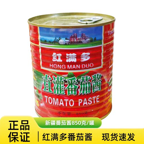 红满多番茄酱新疆番茄酱