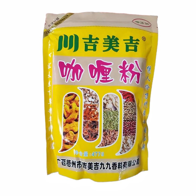 吉美吉咖喱粉477g袋装 商用拌馅辅料咖喱牛腩牛肉美味哦烧菜调料