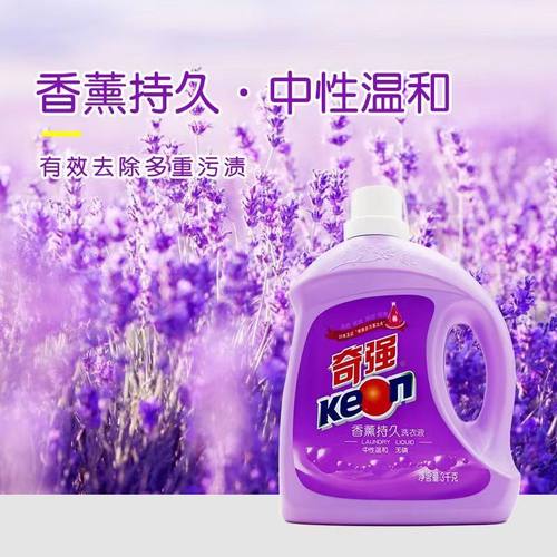 奇强3kg瓶装薰衣草香洗衣液