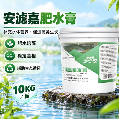 氨基酸肥水膏浓缩生物肥