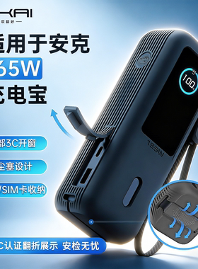 【3c认证可展示】适用安克能量仓165W硅胶保护套AnkerA1695套