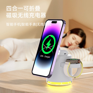 14手表applewatch9 磁吸三合一无线充电器折叠magsafe适用苹果手机iphone15pro 8三星手表便携支架磁吸底座