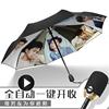 Xiaozhan Umbrella Petition Umbrella Star periphery Same item Ren Zhu A dragon fold automatic