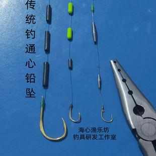 传统钓溪流抖米台州双坠钓组专用通心坠微小重量通心坠海心渔乐坊