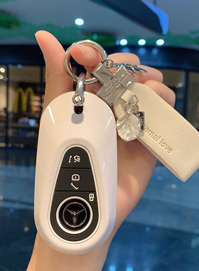 适用22款奔驰钥匙套新C级C260L/C200LS级S400L包S450L迈巴赫扣壳