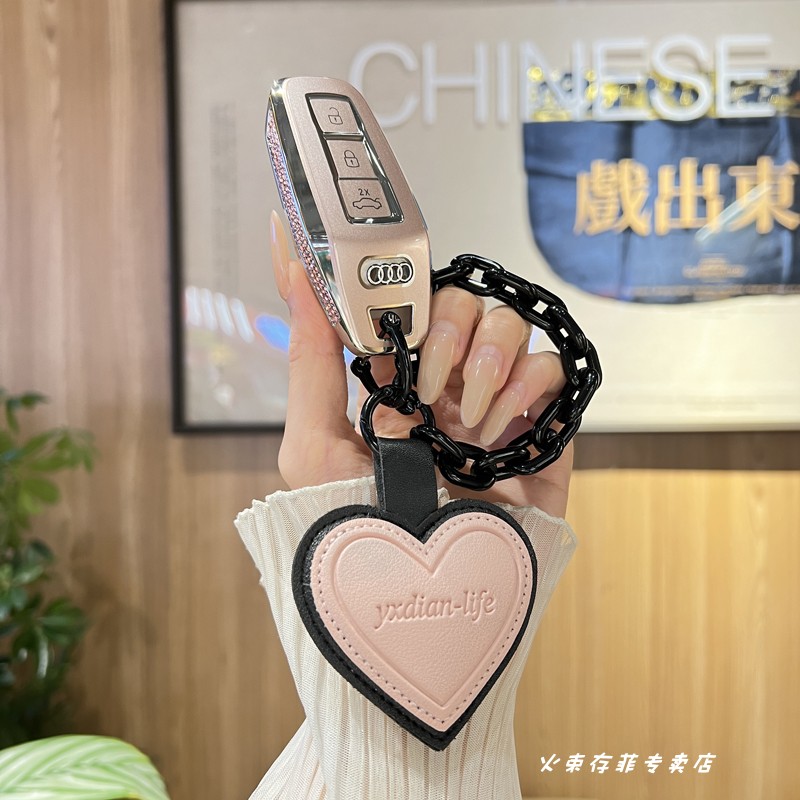 适用26款奥迪C9 A6L/A5L/Q5L 钥匙套新a6l尊享型2.0T甜酷流沙粉女