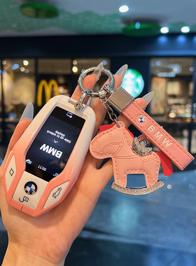 适用宝马液晶钥匙套7系730li740男5系535LE6系GT扣X3/X5/X7壳女