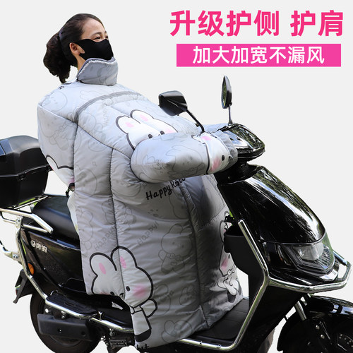 2025新款电动车挡风被冬季加绒加厚护肩防风罩电瓶摩托车加绒防水