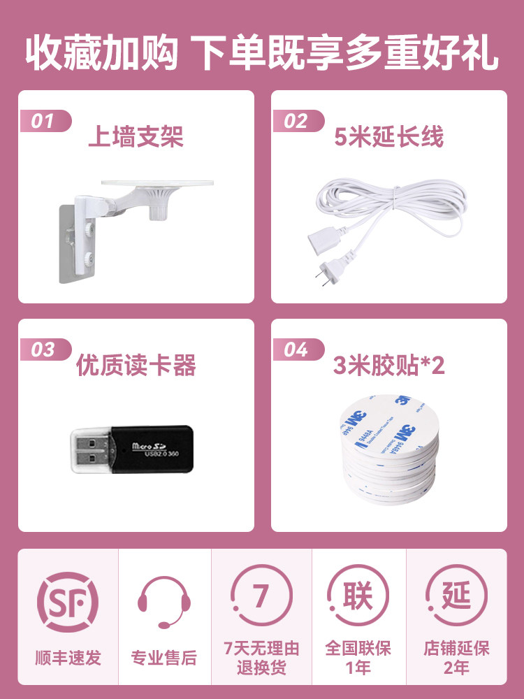 [SF EXPRESS] 화웨이 스마트 셀렉션 퍼핀 스마트 카메라 HD 360도 파노라마 카메라 홈 원격 휴대폰 무선 모니터 실내 및 실외 야간 투시경 홈 모니터링 출입구