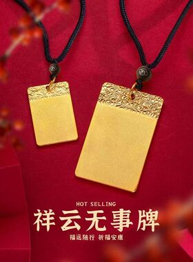 私人定制吊坠雕刻文字图片头像送朋友对象情人节礼物黄金色车挂