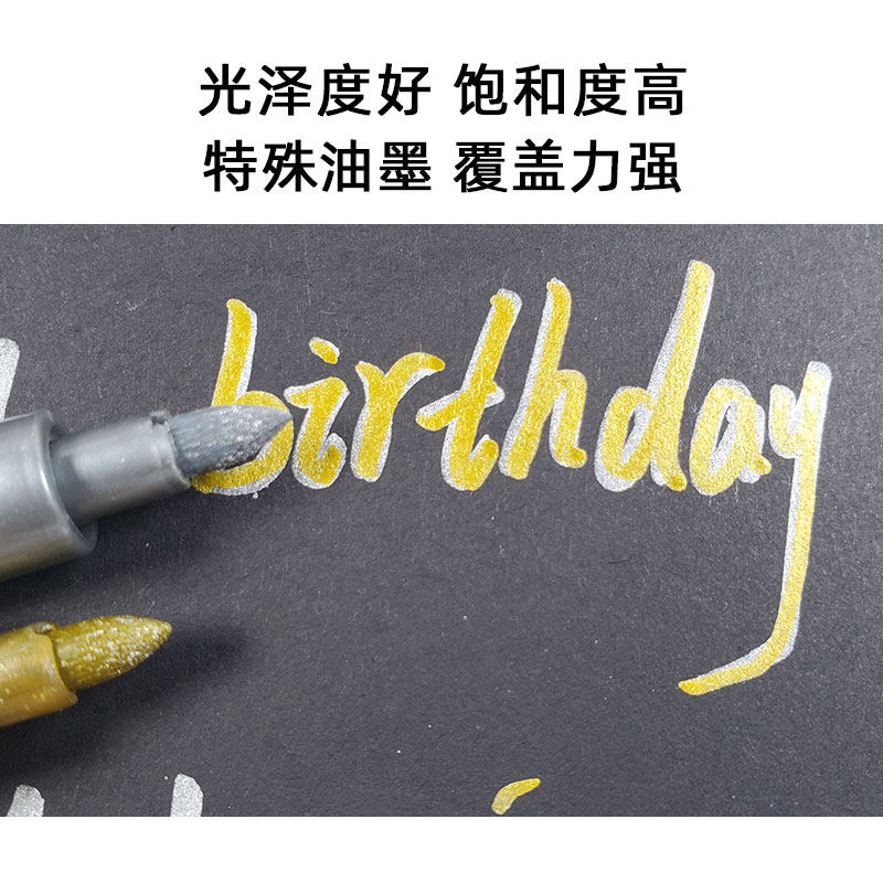 智牌金属笔金属色工艺笔zp-530金色银色签字笔签名笔油漆笔马克笔记号笔金银笔 速干防水金笔银笔 描金标记笔,文具电教/文化用品/商务用品,记号笔,淘宝优惠券,粉丝福利购,淘宝优惠卷