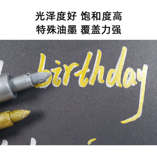 智牌金属笔金属色工艺笔zp-530金色银色签字笔签名笔油漆笔马克笔记号笔金银笔 速干防水金笔银笔 描金标记笔