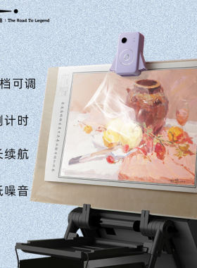 传奇之路吹风机联考风干器