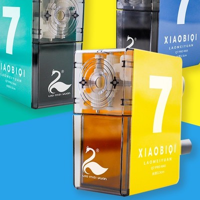 老美院2024新款 Q7素描手动削笔器美术生专用卷笔刀转笔刀 超长芯削笔器