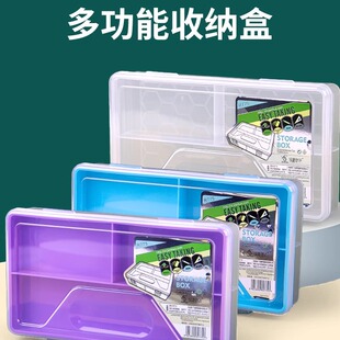 健桦770/775大容量双层透明铅笔盒素描炭笔彩铅收纳盒学生简约笔袋塑料文具盒