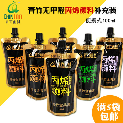 彩头丙烯颜料金典diy手绘