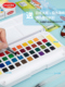 掌握水彩颜料24色36色48色固体水彩 小学生可水洗儿童送自来水笔调色盘 美术专业工具初学者手绘画颜料分装