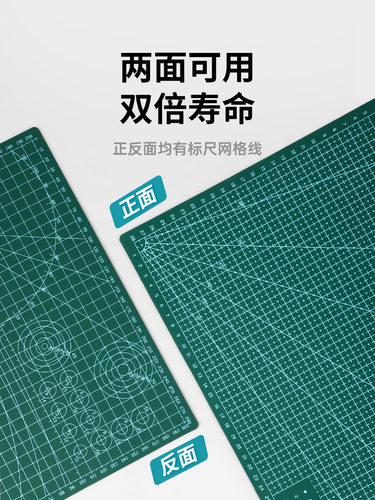 切割垫板雕刻板软垫板