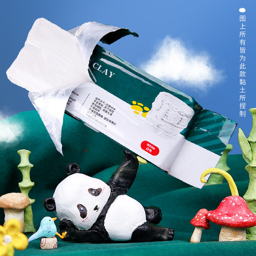 蒙玛特轻型石塑粘土diy材料包免